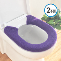 Toilet cushion Cushions Thickened enlarge Common home Intelligent sitting poo toilet sleeve button toilet cushion 2 clothes