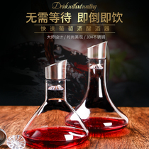 Crystal glass fast red wine decanter household European wine flagon personality glass wine set big wine dispenser