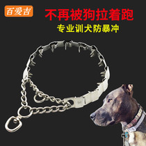 Dog P-chain stainless steel dog collar explosion-proof medium-sized dog Durbin collar horse dog dog training collar