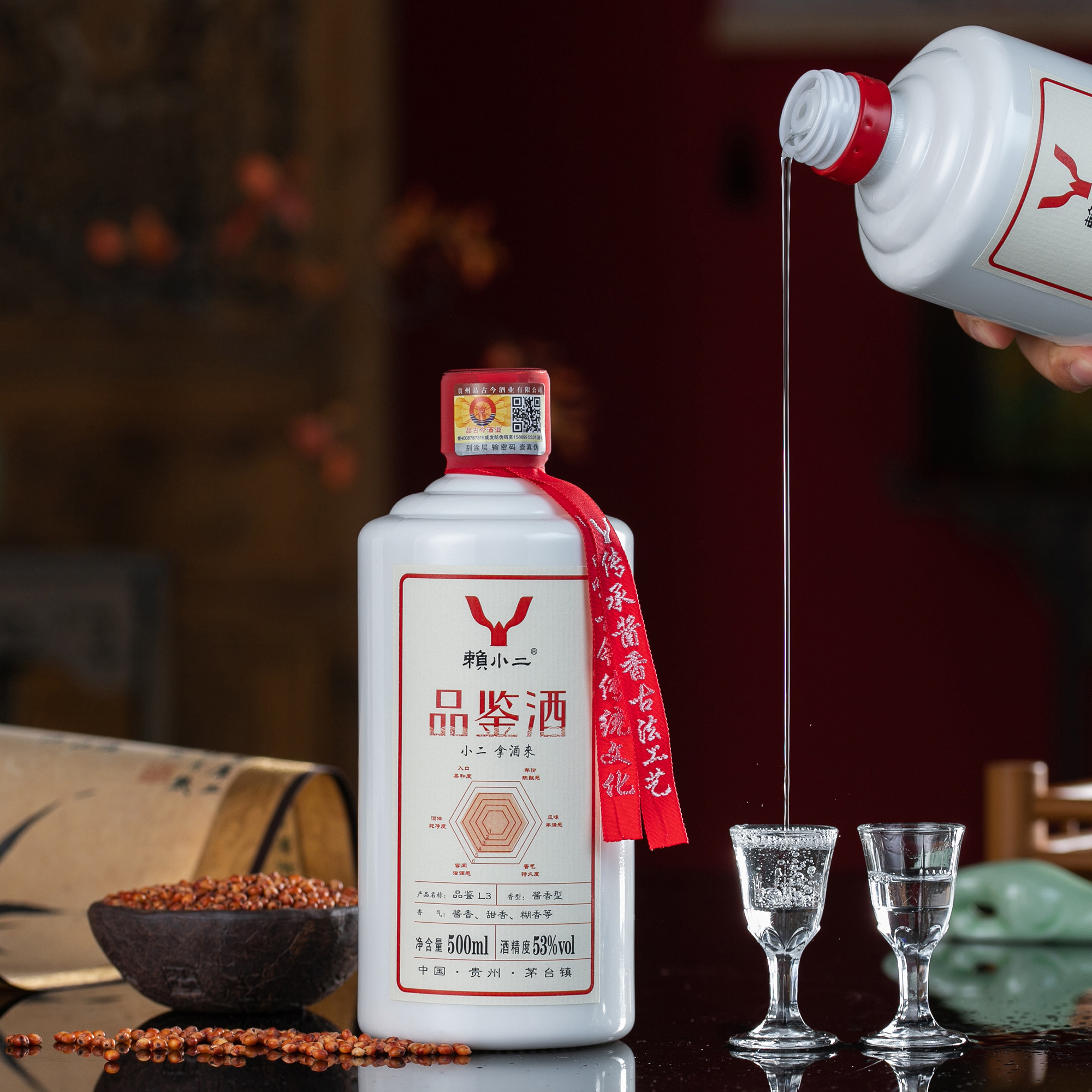 二茅台酒-二茅台酒促销价格、二茅台酒品牌- 淘宝
