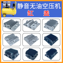 Suitable for silent oil-free air compressor cylinder head elbow muffler filter such as Autisse San Pato wind leopard etc.