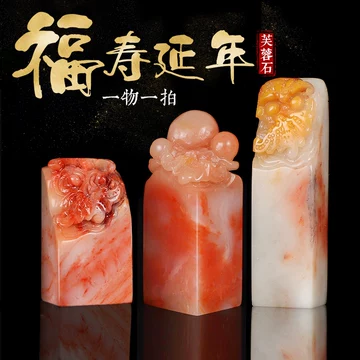 寿山石　龍　玺印 50mm角　大材　印材　印石　篆刻　落款　雅号　書道　日展 寿山石 龍 玺印 50mm角 大材 印材 印石 篆刻 落款 雅号 書道 日展