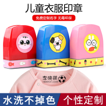 Childrens name stickers embroidery Kindergarten No sew baby name stickers student waterproof laundry stickers can be sewn