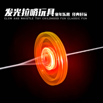 Childrens rope Hot wheels flash glow pull line flywheel pull whistle sound creative nostalgic stall small toy gifts