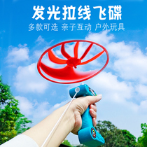 Bamboo Dragonfly Aircraft Outdoor Toys Childrens Glowing Flying Fairy Hand Push UFO Pull Wire Rotating UFO Frisbee