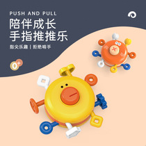 Finger push music fine movement early education puzzle baby baby grasp training exercise finger flexible toy