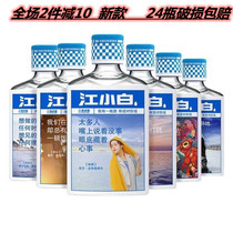 Jiang Xiaopai 40 degrees 100ml * 24 bottled new youth version glass glass bottle sorghum wine grain wine small wine whole box