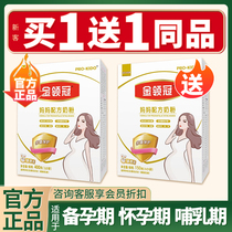 Yili Golden Crown Pregnant Womens Milk Powder in Early Pregnancy Mid-term Mothers Milk Powder 400g Pregnancy and Lactation Nutrition