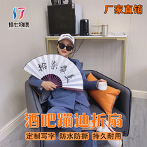 Bar trampoline fan Chinese style calligraphy blank rice paper folding fan Net red shake sound handwritten fan nightclub atmosphere props