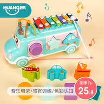 Eight-tone knock piano baby musical instrument toy 1-2 years old baby puzzle hand knock piano cartoon bus 6-8 months two-in-one