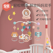 Baby music bed Bell 0-1 year old baby newborn puzzle bedside rotating rattle to appease toy pendant 3 months 12