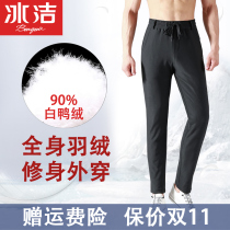  Thin down pants mens outer wear slim-fit outdoor sports fashion middle-aged and elderly thickened dad plus size winter warm pants