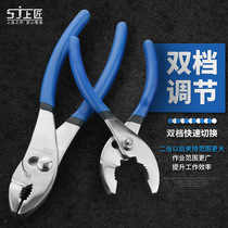 Top craftsman carp pliers multifunctional auto repair clamp tool quick screw pliers fish mouth pliers fish tail pliers