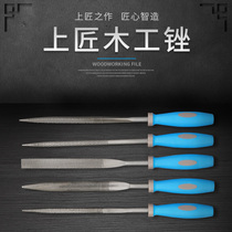 Woodworking file mini plastic file semi-round mahogany hardwood file handmade jinx file knife set polishing tool DIY