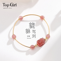 TOPGIRL strawberry crystal bracelets female peach blossom luck peach flower crystal bracelet student girlfriends birthday gift