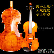 Professional all handmade solid wood Maple spruce natural tiger pattern beginner student Ebony instrument violin