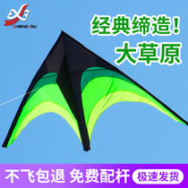 Prairie kite breeze and easy to fly large high-end adult adult special childrens professional Weifang 2022 new