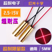 Industrial red laser cross 2 6-15V650nM 5MW head red tube module ultra-withstand voltage positioning lamp