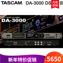 Japanese TASCAM DA-3000 DSD master tape recorder vinyl CD lossless transcription playback