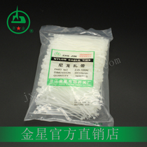Venus cable tie 3(1 9)* 100 1000 10cm long self-locking nylon cable ties nationwide
