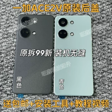 OnePlus原厂配件-OnePlus原厂配件促销价格、OnePlus原厂配件品牌- 淘宝