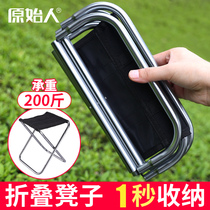 Portable outdoor folding small stool bench maza ultra light subway queuing without seatless deity train travel chair