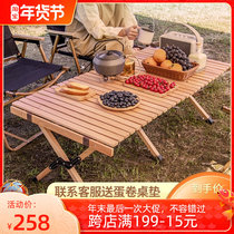 Original man egg roll table picnic table picnic table and chair outdoor folding table camping supplies portable field picnic equipment