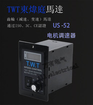 T W T DC motor governor DC-51 DC24V DC90V DC180V speed control switch