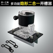 Woodworking two-in-one connector slotting machine shelf invisible part mold straight half-through buckle trimming machine tool milling cutter