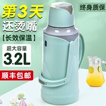 Household ordinary thermos bottle plastic shell thermos bottle thermos bottle dormitory boiling water bottle large capacity 3 2L