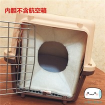 Pet air box consignment liner warm inner container Container container warm winter anti-collision insulation