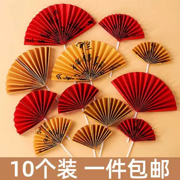 兰亭序扇子-兰亭序扇子促销价格、兰亭序扇子品牌- 淘宝