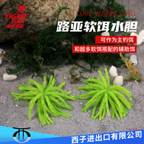 New Tiger Lutheran Descending Selfie Water Bile Floating Water Soft Bait High-pressure Field Bass Fish Mandarin Fish Pour Fishing Black Pit Road Subfalse Bait