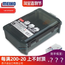 Japan imported VS-800NDDM deepened small accessories box MEIHO Mingbang storage storage fishing gear box Luya box