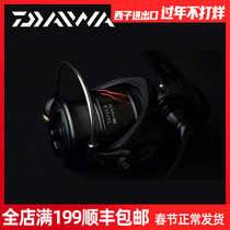Dawa Big Spider Spinning Wheel DAIWA TATULA LT Shallow Wire Cup Long-distance Fishing Wheel Da Billion Watt Long-distance Fishing Wheel