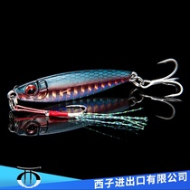 FISHANT flying ants (small jumping iron plate) far from the road subbait metal iron plate bright sheet Teething Bass