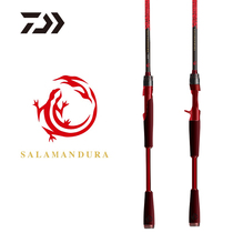 21 new DAIWA Dawa Salamander high carbon high sensitivity lightweight long throw perch upturned Luya fishing rod