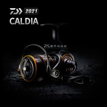 21 new Japan DAIWA Dawa CALDIA LT road subspinning wheel light freshwater sea fishing wheel far from fish wheel