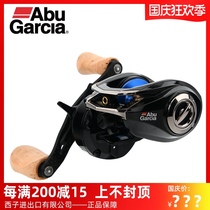ABU ABU REVO DEEZ8 Aoki Daisuke ultra-lightweight double-wire cup water drip wheel
