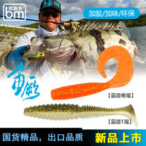 Blue Flag Fish New Pint Bully Tail Roll Tail 2 Inch 3 Inch 4 Inch Mandarin Fish Bass soft bait Luther Bait Soft Worm False Bait
