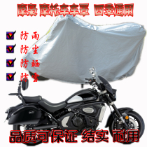 Suitable for the new motorcycle Owl motorcycle rain cover 500MG car coat rain and sun protection increase dust and shade 500MS car cover
