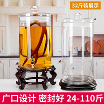Sealed bubble wine glass bottle large capacity 30 kg 50 kg household ginseng medicine wine jar container wine tank wine jar special