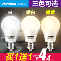 Handerson e27 screw-led light bulb energy-saving lamp ultra-bright home lighting lamp e14 warm white warm yellow warm light bulb