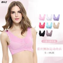 Front Cross Side Buckle Adjustable Sports Bra Lace Gathering No Steel Rings Chest Support Yoga Sleep Large Size Inner Customization