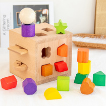 Childrens wooden wooden shape pairing box 1 - 3 years old intelligent color cognition 17 hole intelligent box toy