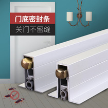 Recommended sealing strip roof sealing seal automatic lifting door sealing and sealing door stitching noise and dust bar against wind