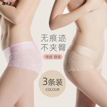 Lace seamless womens underwear sexy ice silk hip lift one piece cotton bottom crotch ladies mid-waist boxer inner custom