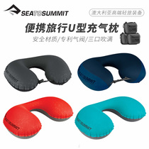 seatosummit outdoor travel inflatable U-pillow eye mask set portable travel three-piece inflatable pillow eye mask