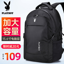 Playboy backpack mens college students high school junior high school students school bag new large-capacity trendy womens computer backpack