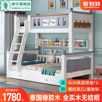 Bunk bed Bunk bed Two-layer multi-functional combination of mother and child bed Full solid wood bunk bed Wooden bed Childrens bed High and low bed